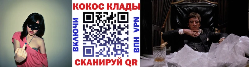 купить   MEGA как зайти  Кокаин Эквадор  Тверь 