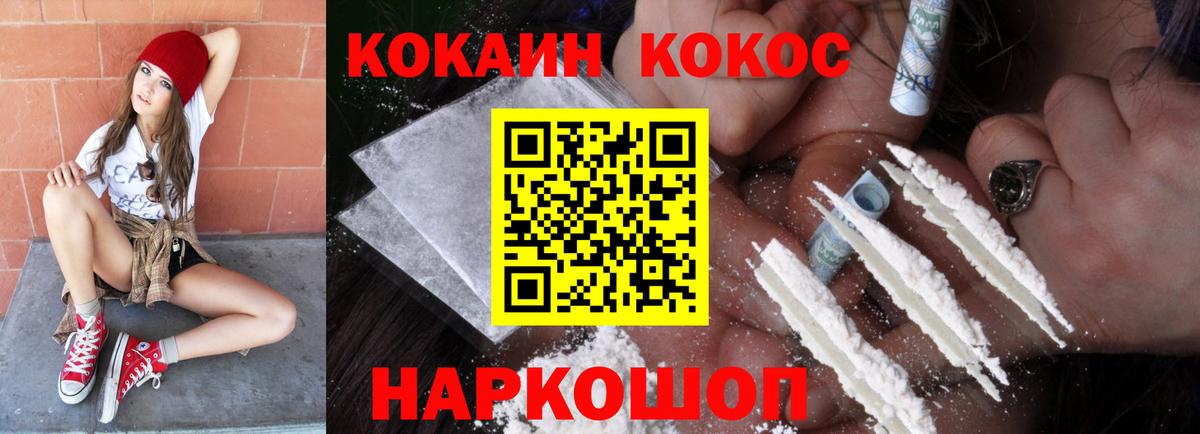 Cocaine 97% Тверь