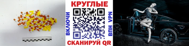 купить наркотик  мега   Экстази mix  Тверь 