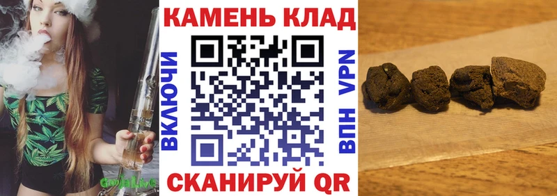 ГАШИШ Cannabis  ОМГ ОМГ маркетплейс  Тверь 