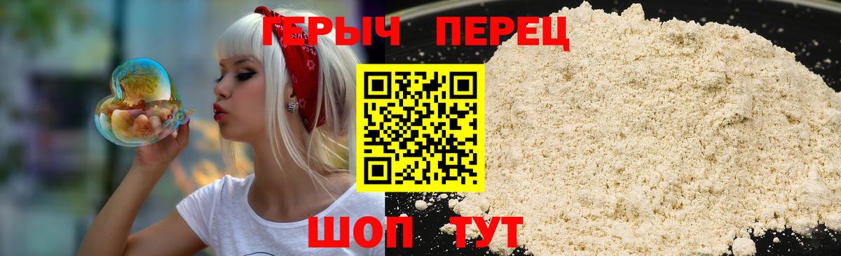 Героин  Вход с VPN  Тверь  Героин хмурый 