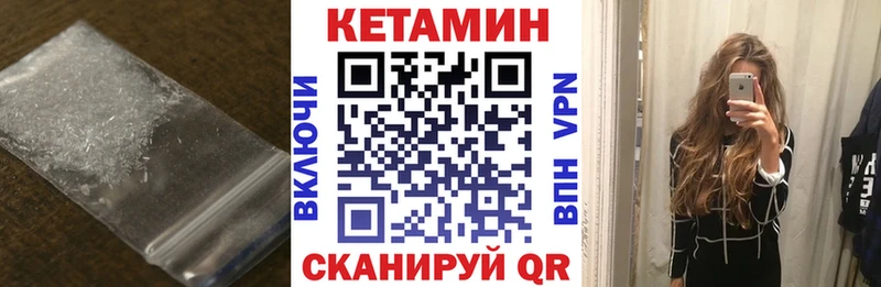 Кетамин ketamine  где продают наркотики  Тверь 