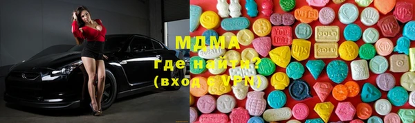 mix Новосибирск