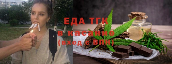 бутик Видное