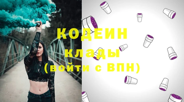 альфа пвп VHQ Воткинск