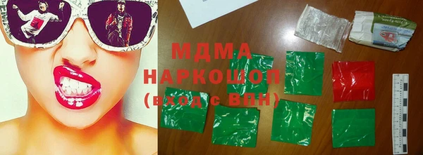 mix Новосибирск