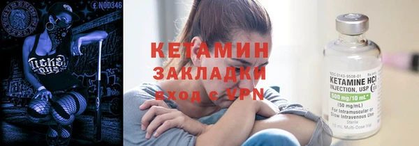 стафф Вуктыл