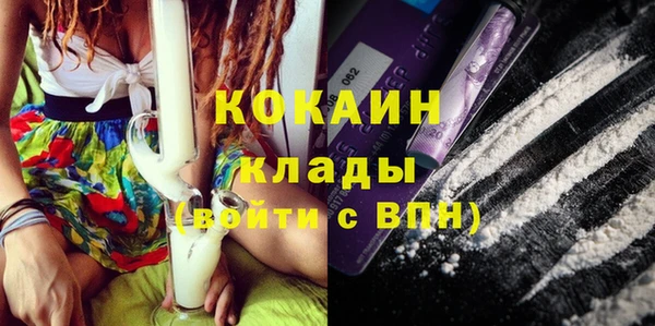 бутик Видное