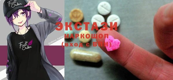 гашиш Ессентукская