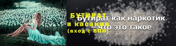 стафф Вуктыл