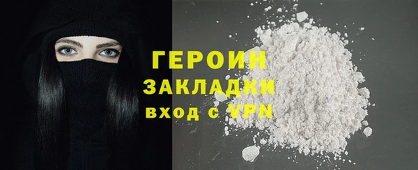 гашиш Ессентукская
