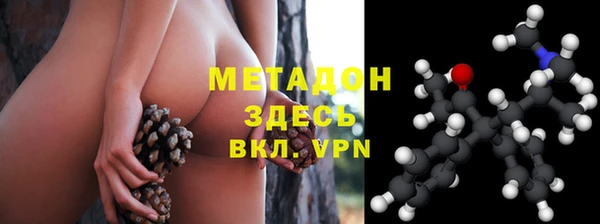 mix Новосибирск