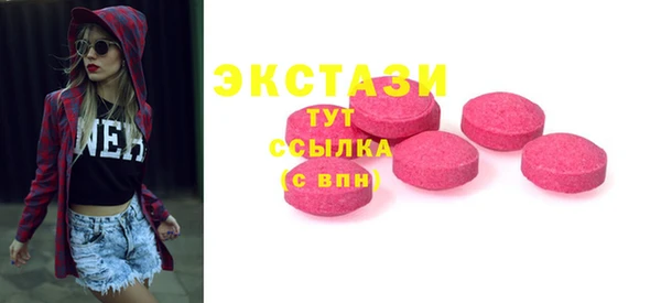 шишки Весьегонск