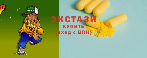 сатива Ветлуга