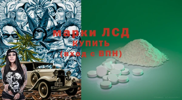гашиш Ессентукская