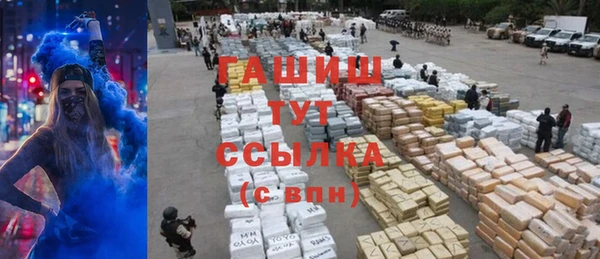 бутик Видное