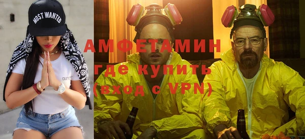 бутик Видное