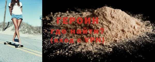 mix Новосибирск