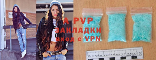 сатива Ветлуга