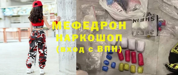 mix Новосибирск