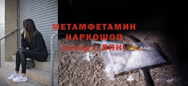 гашиш Ессентукская