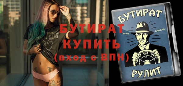 гашиш Ессентукская