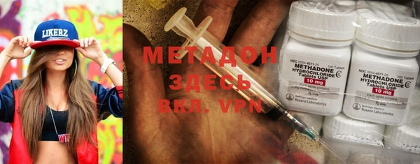 альфа пвп VHQ Воткинск