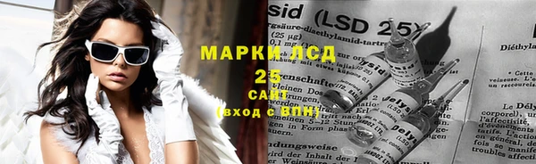 гашиш Ессентукская