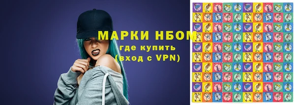 стафф Вуктыл