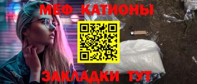 мдма Краснокаменск