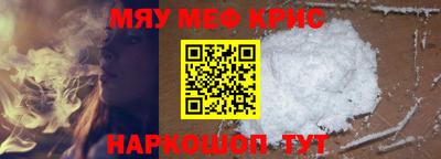 метадон Комсомольск-на-Амуре