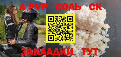 стаф Коммунар