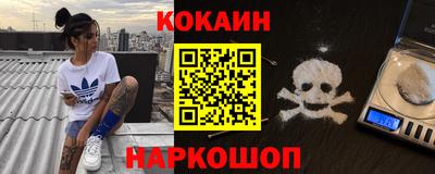 мет Краснодар