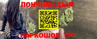 метадон Комсомольск-на-Амуре