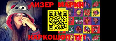 наркотики Конаково