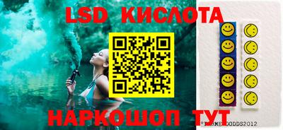 наркотики Конаково