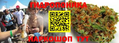метадон Комсомольск-на-Амуре