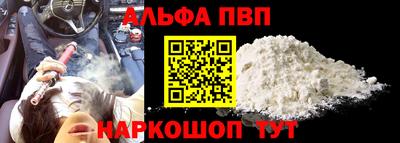 метадон Комсомольск-на-Амуре