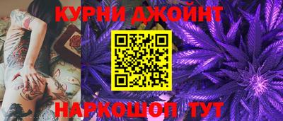 наркотики Конаково
