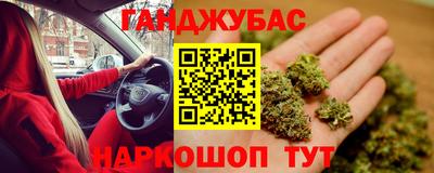 наркотики Конаково