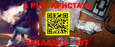 метадон Комсомольск-на-Амуре