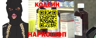 наркотики Конаково