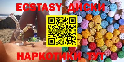 метадон Комсомольск-на-Амуре