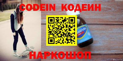 наркотики Конаково