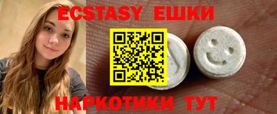 стаф Коммунар