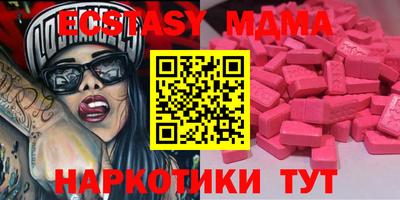 наркотики Конаково