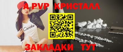стаф Коммунар
