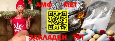 стаф Коммунар