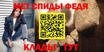 метадон Комсомольск-на-Амуре