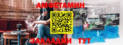 метадон Комсомольск-на-Амуре